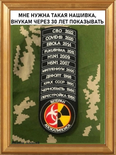 Мем, Mghost Мем, Mghost