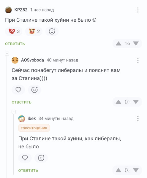 Мем, Mghost Мем, Mghost