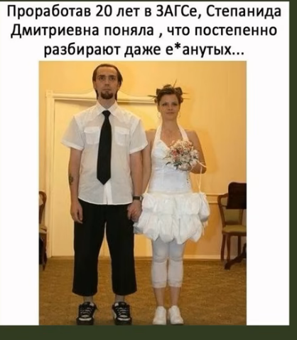 Мем, hop za za Мем, hop za za