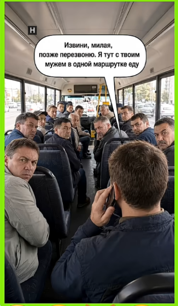 Мем, hop za za Мем, hop za za