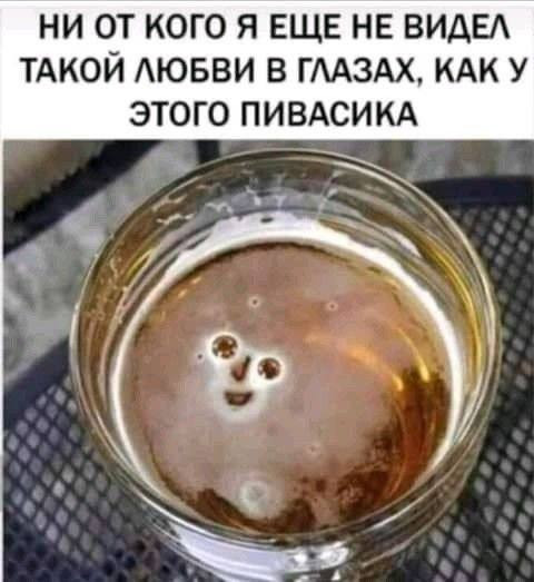 Мем, Hendry
