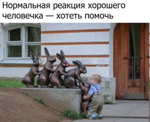 Мем, Hendry