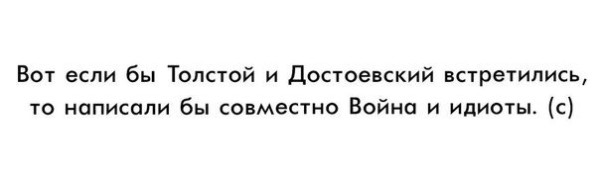 Мем, Hendry
