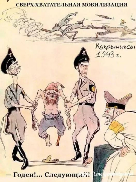 Мем Мем