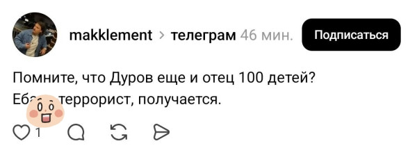 Мем, Bassplayer Мем, Bassplayer
