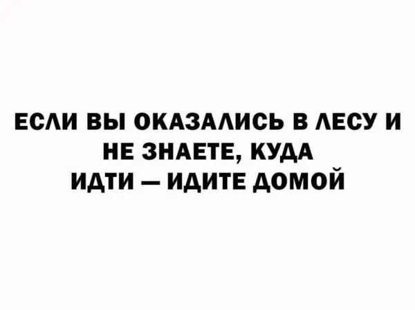Мем, Антиклептократ Мем, Антиклептократ