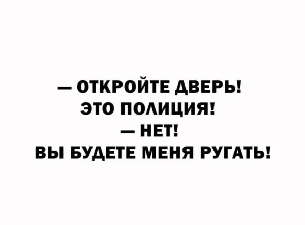 Мем, Антиклептократ Мем, Антиклептократ