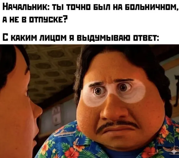 Мем, Антиклептократ Мем, Антиклептократ