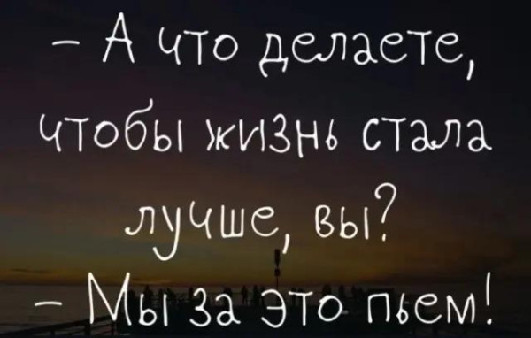 Мем, Антиклептократ