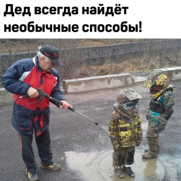Мем, Антиклептократ Мем, Антиклептократ
