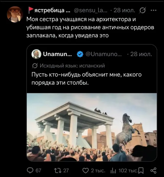 Мем: Нолан переиграл в Minecraft