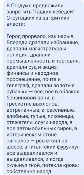 Мем: Врут, наверное, 1andreymx Мем: Врут, наверное, 1andreymx