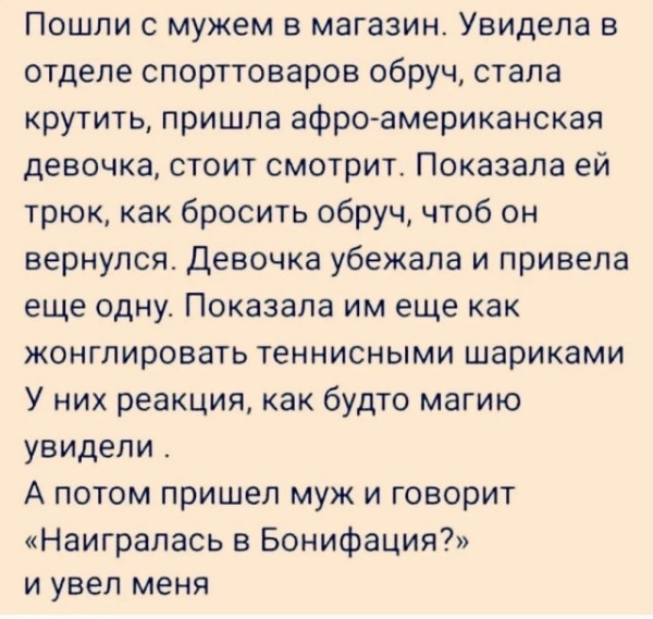 Мем Мем