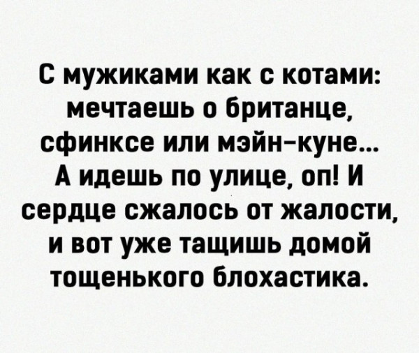 Мем