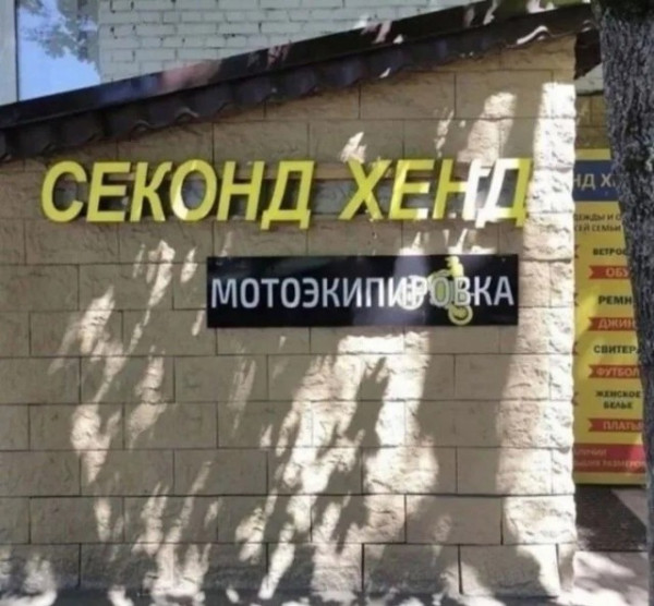 Мем