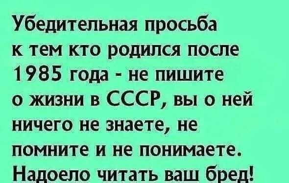 Мем