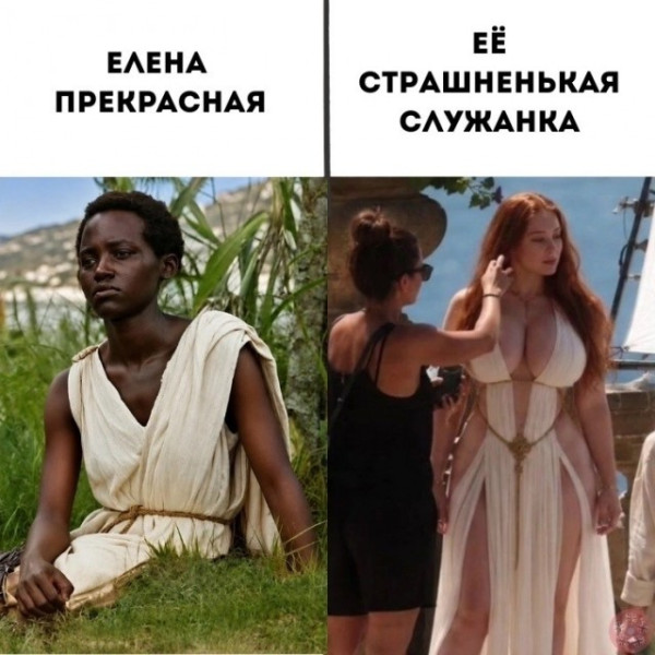 Мем