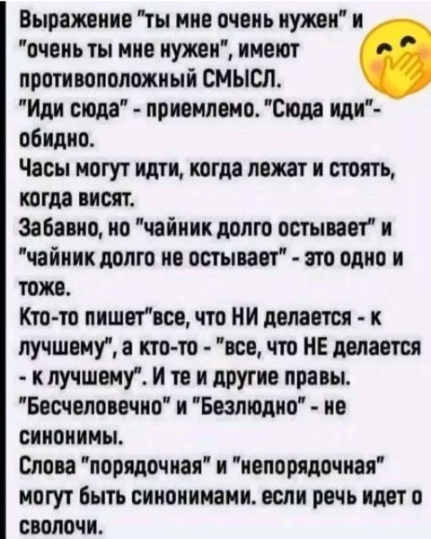 Мем