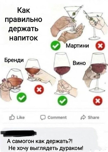 Мем, Рысь