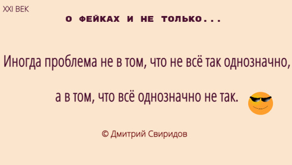 Мем Мем