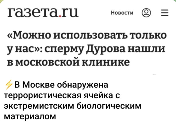 Мем, Ashmedai Мем, Ashmedai