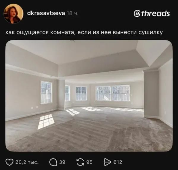 Мем, Леонид Хлыновский Мем, Леонид Хлыновский