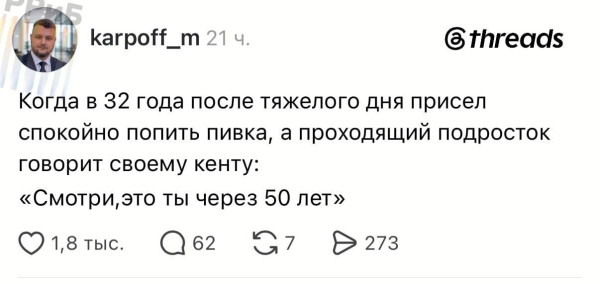 Мем, Ashmedai Мем, Ashmedai