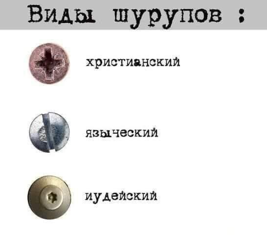 Мем, Ashmedai Мем, Ashmedai