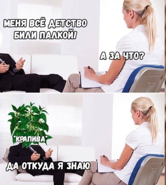 Мем, Ashmedai Мем, Ashmedai