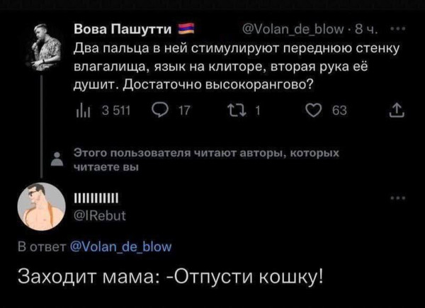 Мем, Ashmedai