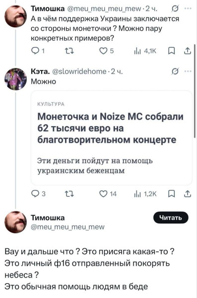Мем, Максим Камерер
