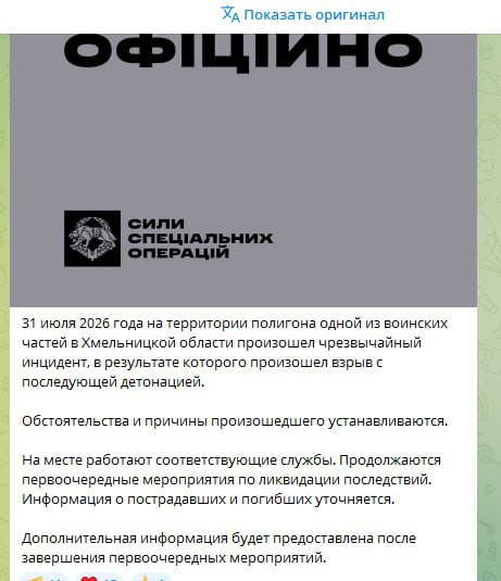 Мем