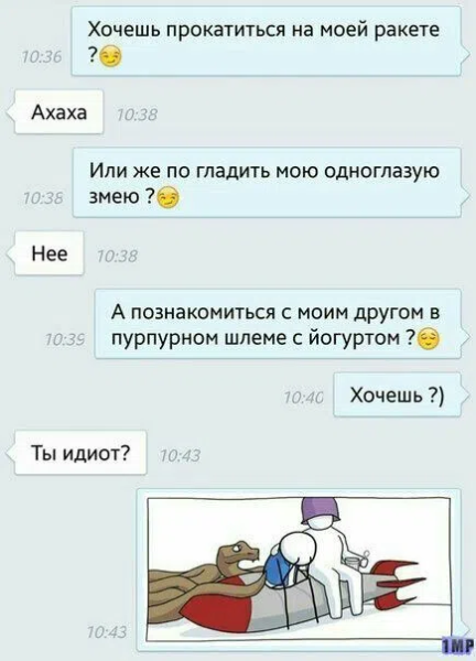 Мем, ArsenZahar5