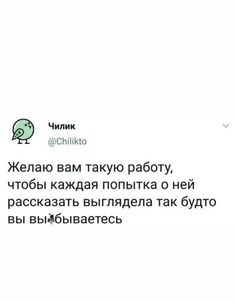 Мем, ArsenZahar5