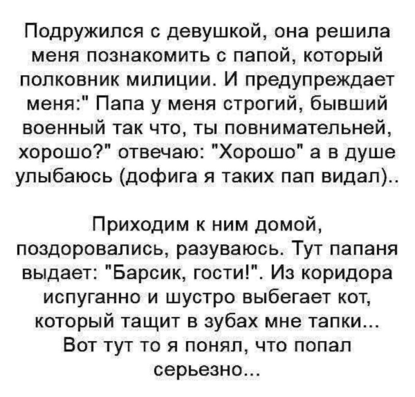 Мем, Mghost Мем, Mghost