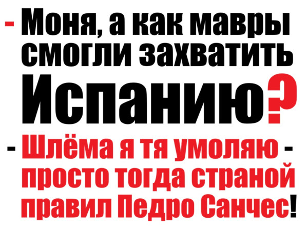 Мем