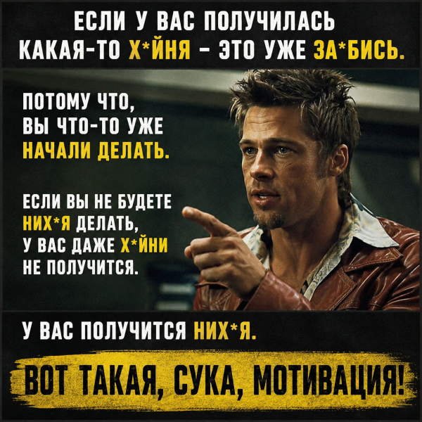 Мем, Yourrry
