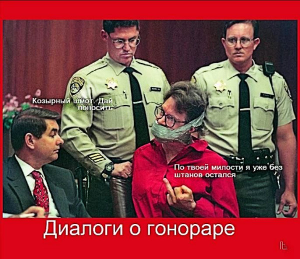 Мем: Академия адвокатуры, Кондратъ