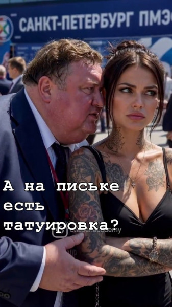 Мем