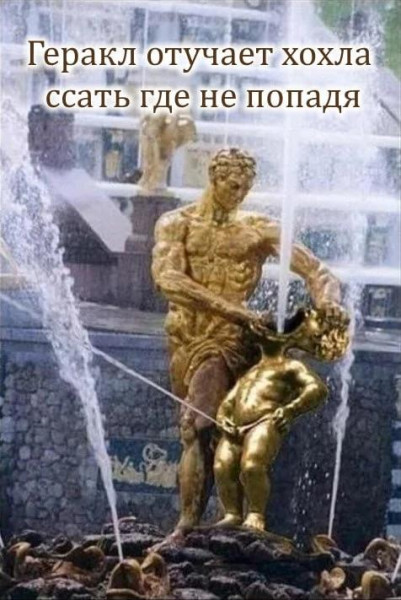 Мем, Юрий Небольсин