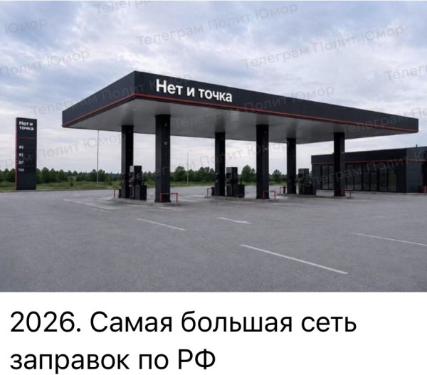 Мем, SKI Мем, SKI