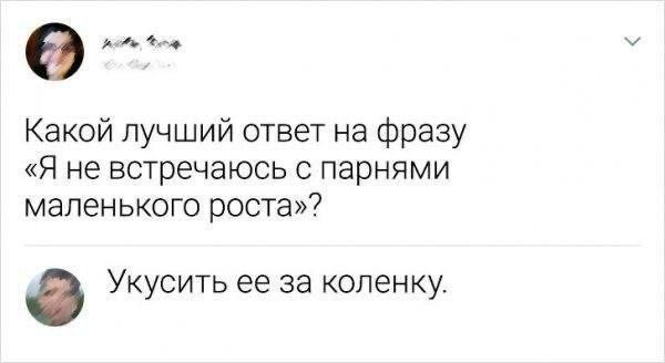 Мем, Ashmedai Мем, Ashmedai