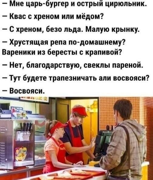 Мем, Ashmedai Мем, Ashmedai