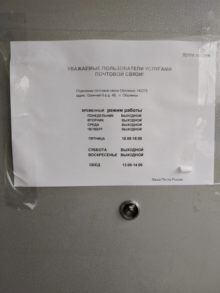 Мем, anberg Мем, anberg