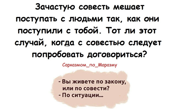 Мем, Александр САН Мем, Александр САН