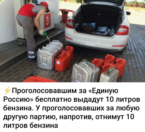 Мем, Ashmedai Мем, Ashmedai