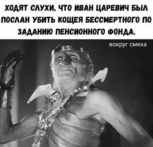 Мем