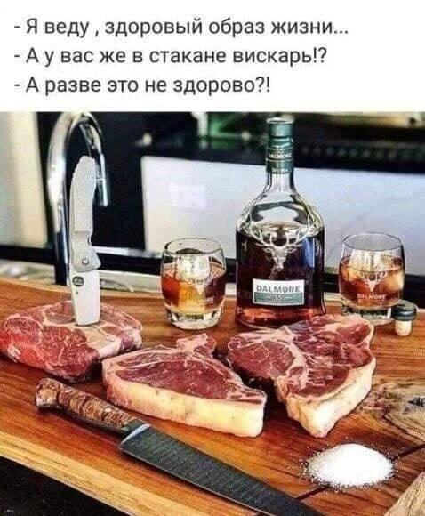 Мем, Hendry Мем, Hendry
