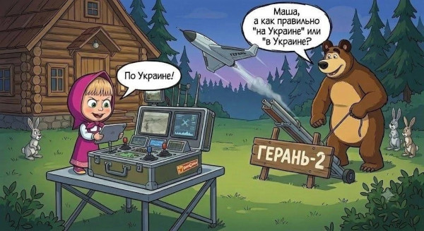 Мем, Mghost Мем, Mghost