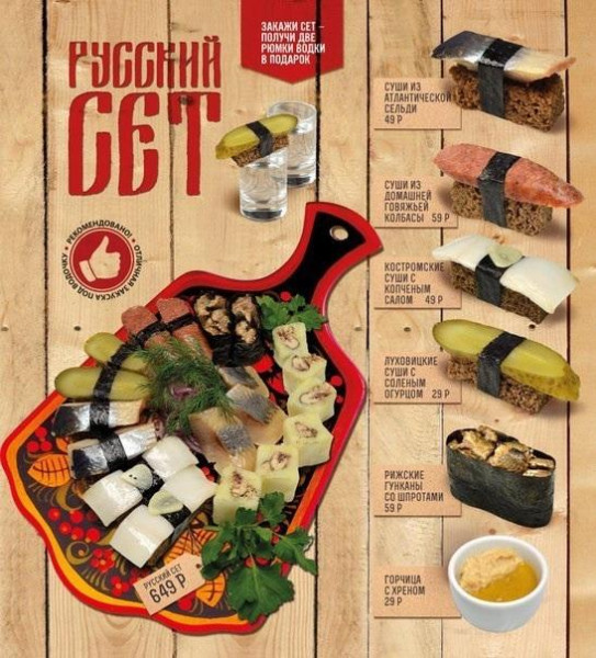 Мем, Антиклептократ Мем, Антиклептократ